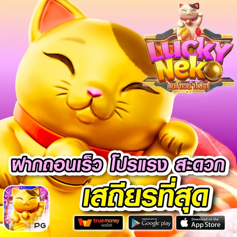 เว็บ Lux-officia