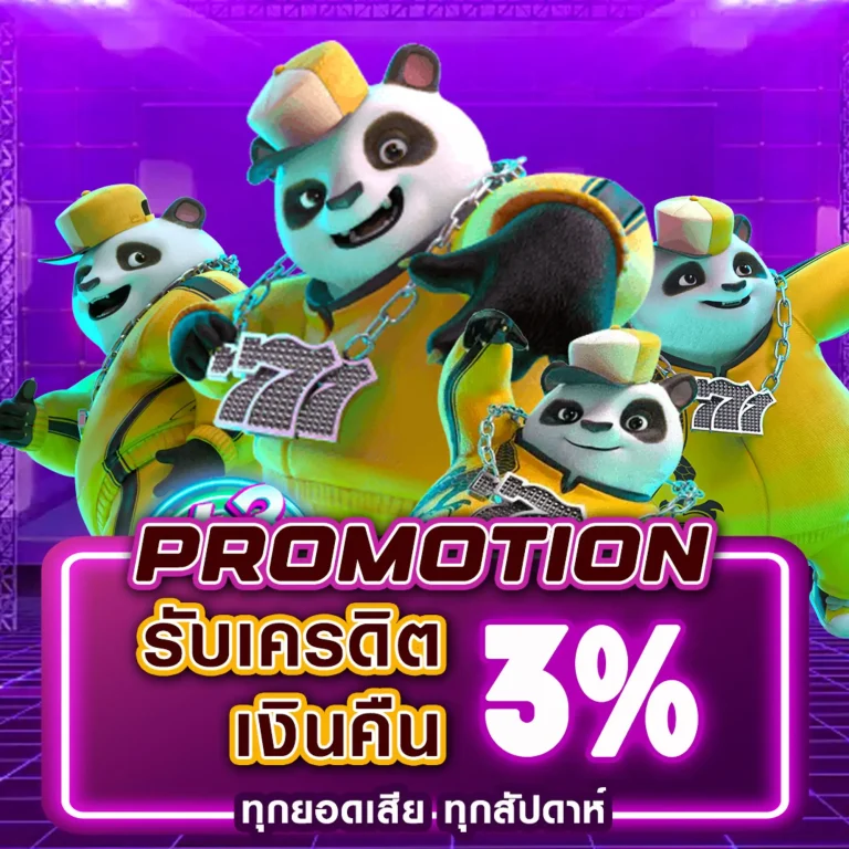 Lux-officia ทางเข้า